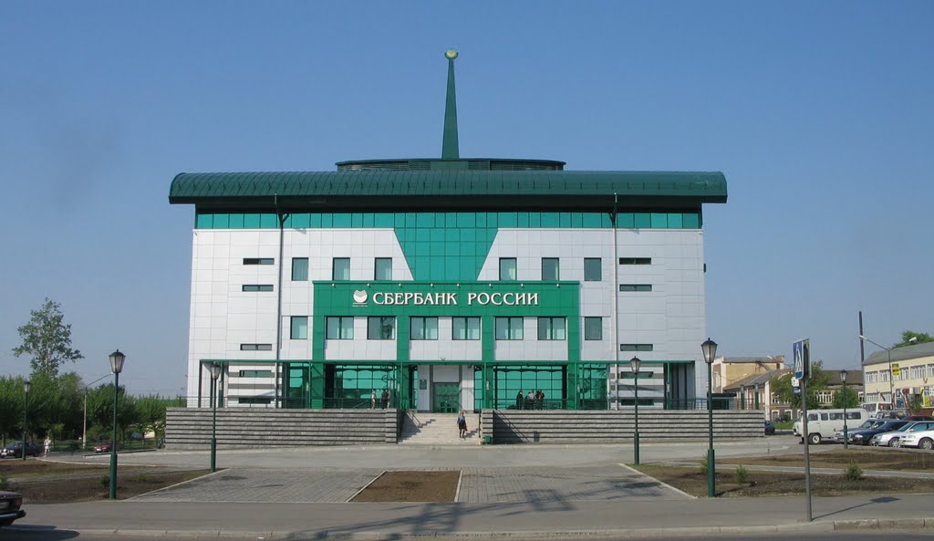 Biysk (Бийск)